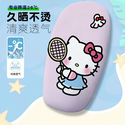 Electric car cushion Seat Cover Summer Heat-Insulating Breathable - kitty-cat-c3-cushion