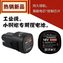 Ʒͨvԭb18ԭS퍄늳12v늳ظ늳