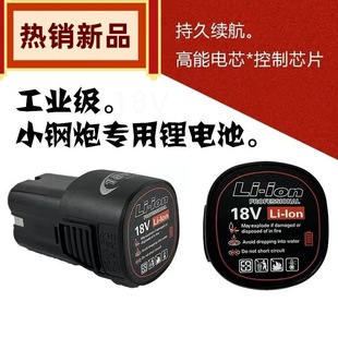 ��Ʒͨ����vԭ�b18ԭ�S������퍄����늳�12v늳ظ����늳�