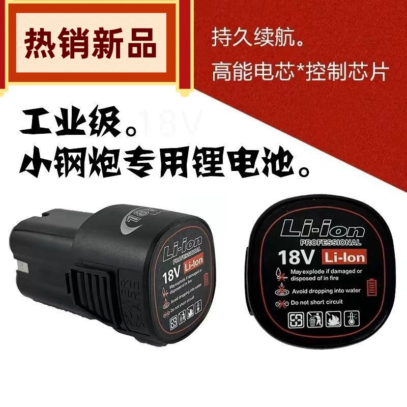 Подлинный универсал v оригинальный 18 оригинальный ручной сверл Longyun силовой литиевой батареи 12 В батареи FUGE литиевая батарея