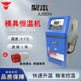 塑机配件;其他塑料机械;塑机辅机