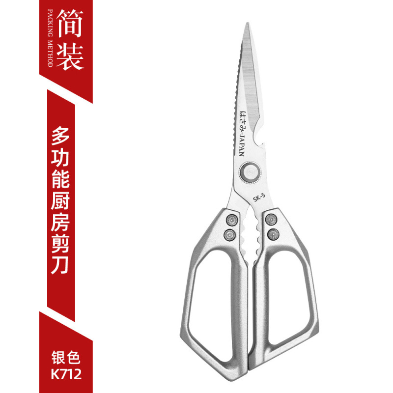 厂家现货不锈钢高硬度厨房锋利专用多功能强力烤肉剪不锈钢骨头剪|undefined