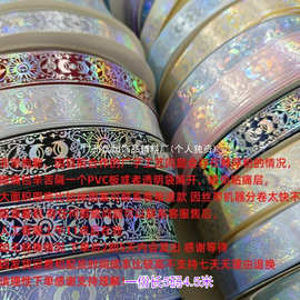 YJ日月元素 素面银工艺2.5cm宽手工diy吧唧托痛板丝带手作材料特