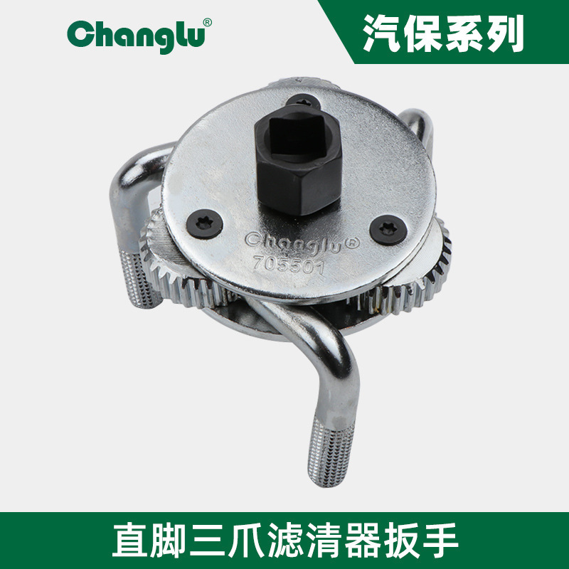 长鹿直角三爪机油格扳手 机油格拆装工具 机油滤清器滤芯拆装工具