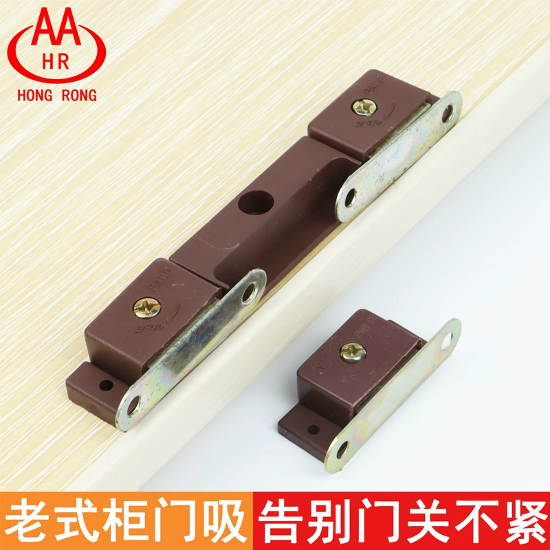 Дверь шкафа всасывающий Шкаф сенсорный шарик закрытие двери шкафа Магнитный сенсорный замок дверная пряжка аксессуары для закрытия двери шкафа двойная дверь одна дверь магнитное касание