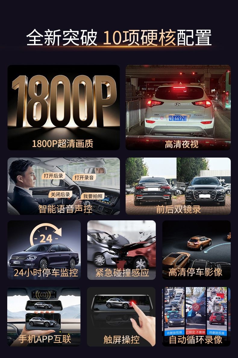 26-Year-Old Patriot Brand Flagship Streaming Media Full-Screen 4K Voice-Controlled App Touch-Screen Reversing Image Dash Cam