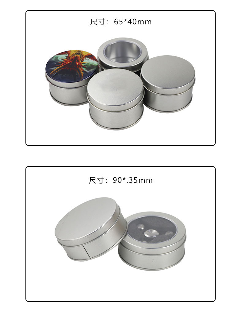 方形现货大链接详情页2021.8_12