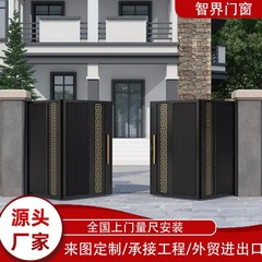 外贸出口铝合金别墅庭院门双开院子户外门乡村花园电动铝艺折叠门