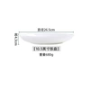 10.5 -inch rice plate (bone porcelain)
