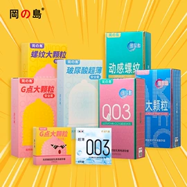 情趣套装;延时喷剂;安全套