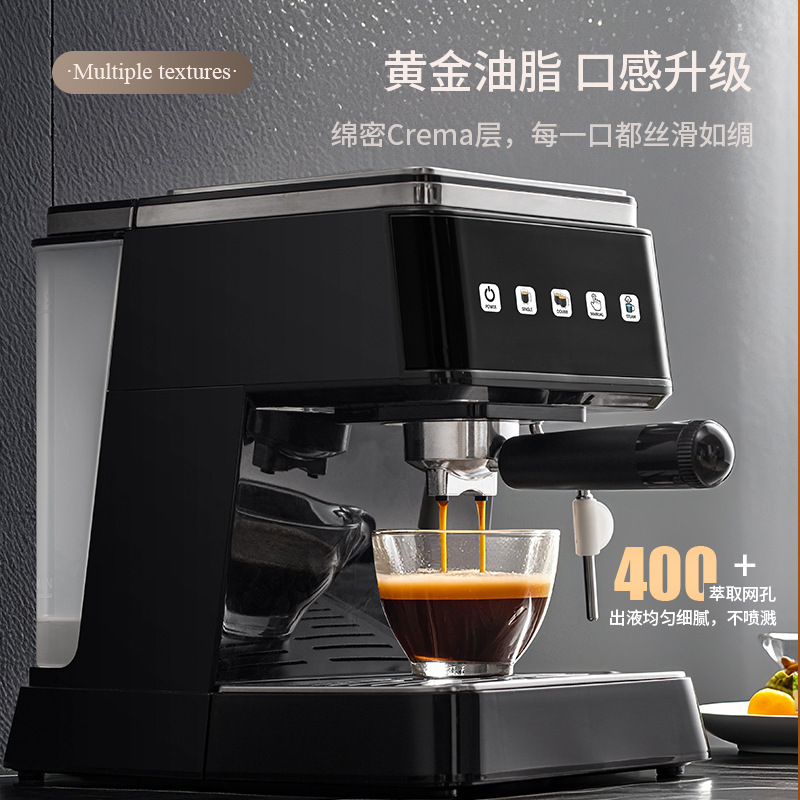 跨境多功能意式咖啡机家用半自动奶泡浓缩高压萃取一体机咖啡机|undefined