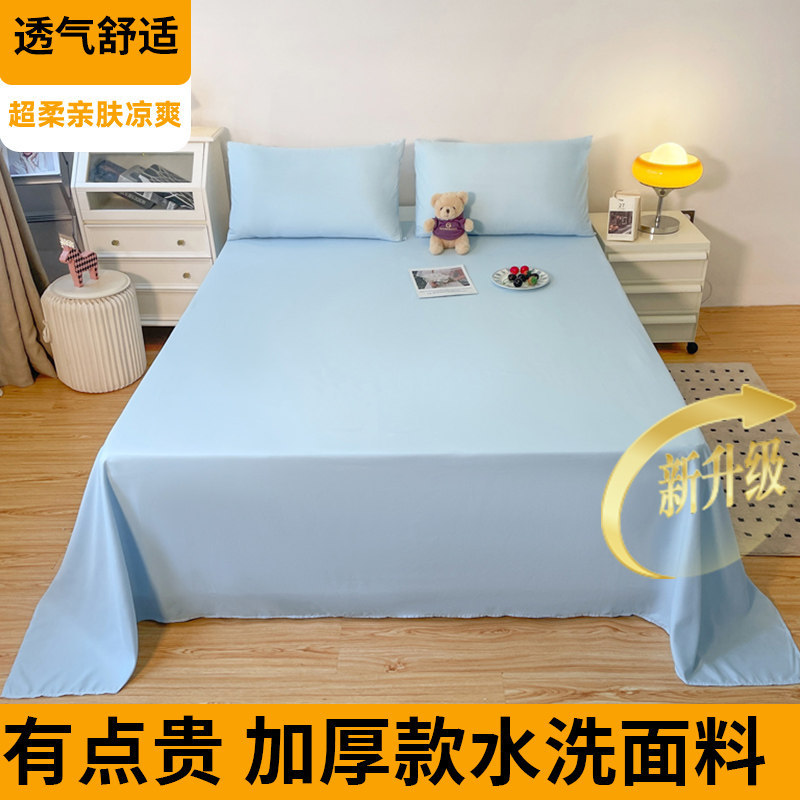 Color sólido sábanas de algodón lavable en el hogar dormitorio individual doble dormitorio de estudiantes doméstico colcha de almohada de tres piezas conjunto