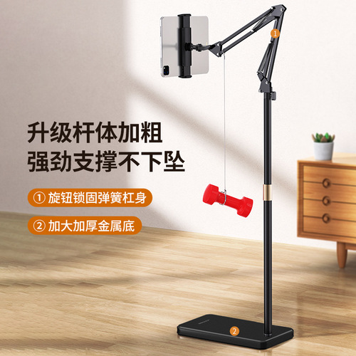Small Sky Cross-border Mobile Phone Bracket Bedside Tabletop Phone Stand Pad Tablet Support Arm Bracket Wholesale