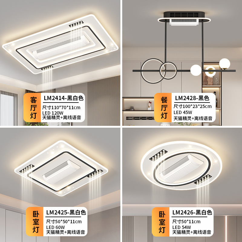Comedor moderno minimalista lámpara de ventilador minimalista de espectro completo gran sala de estar lámpara principal nubes silenciosas lámparas de ventilador sin hoja