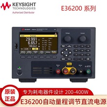 �ǵ�E36231A�Զ����̵���̨ʽֱ����Դ E36232A��/˫·��ԴE36233