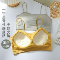 シンプルな一体式の固定カップの下着の女性のガーターの純綿の美背は集まっています。
