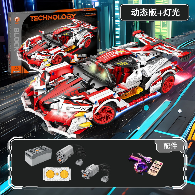 Compatible con Lego Cyberpunk Concept V12 Rambo Star Ginny Coche deportivo juguete para niños coche de control remoto