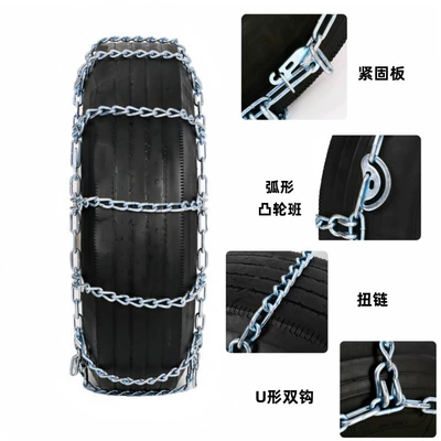 Tire snow chain Chains, Tractor Manganese Steel Anti-Skid