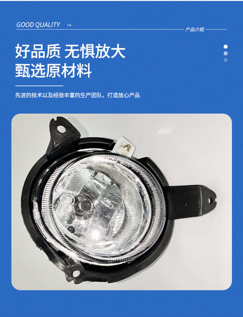 Suitable for Ssangyong Aiteng front fog lamp left 8320121001 right 8320221001