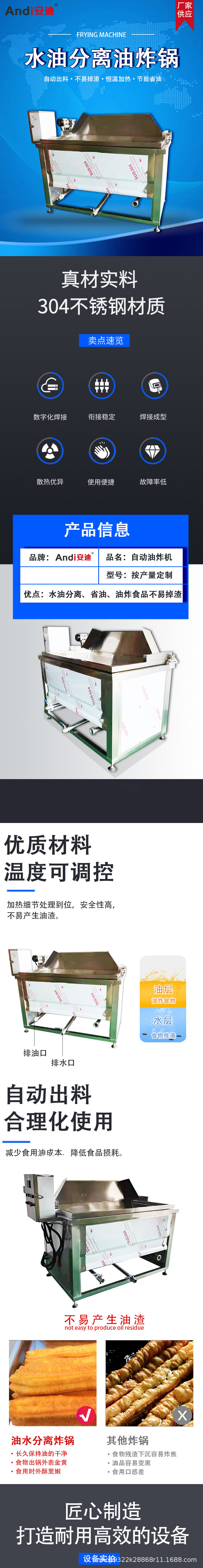详情页主图1 副本.jpg