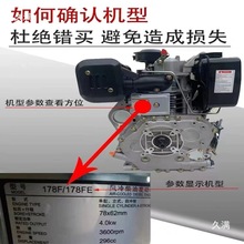 单缸风冷柴油机配件大全173F178F192F微耕机发电机机油尺油标尺
