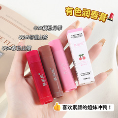 Kang Li Hui Moisturizing and Hydrating Tinted Lipstick, Nourishing and Repairing, Fading Lip Lines, Lipstick Primer, Wholesale Student Lip Balm