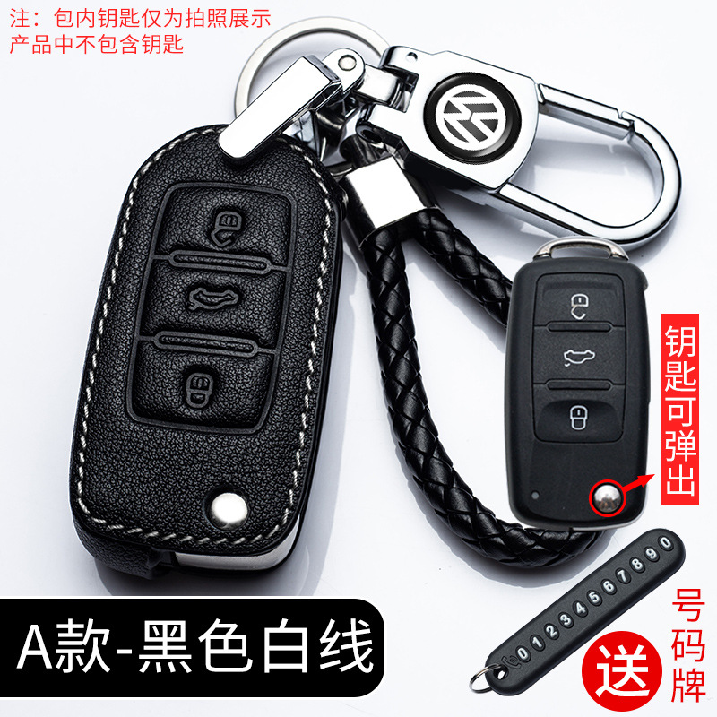 A white line + anti-lost buckle + braided rope + number plate