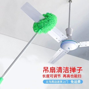 Cross-Border Ceiling Fan Cleaning Artifact Feather Duster Dust Removal Household Dust Sweeping Ceiling High Dust Cleaning Fiber Dust Duster