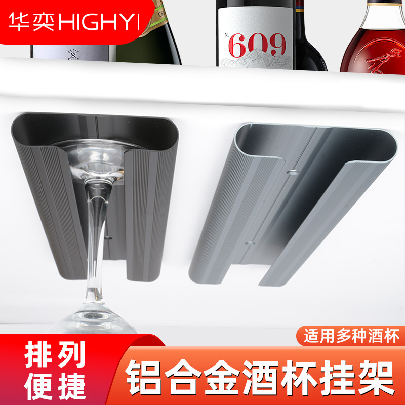 Wine Cabinet U-shaped Inverted Wine Glass Rack Bar Light Luxury Hanging Goblet Rack Household Punch-free Inverted Wine Glass Rack