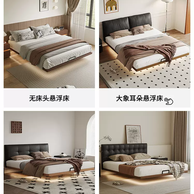 黑胡桃木实木床无床头悬浮床中古风主卧双人床小户型复古排骨架床