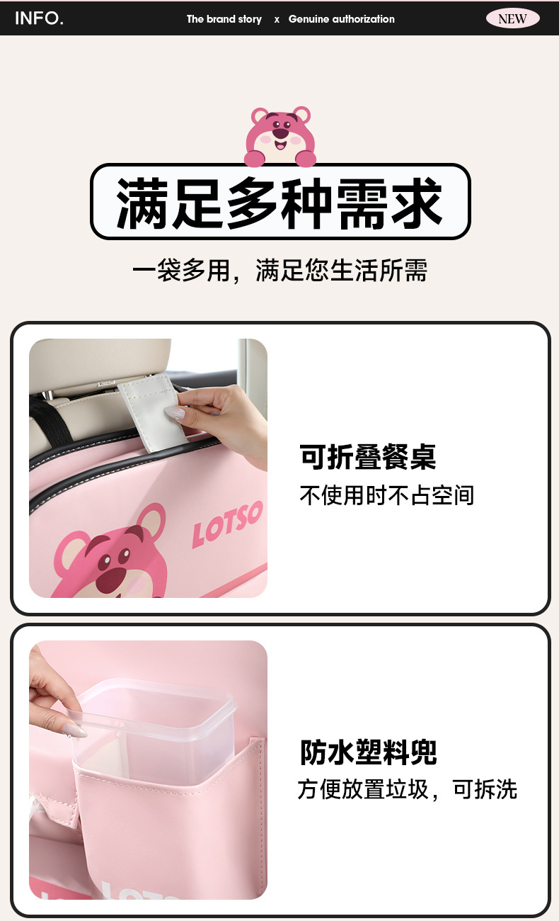 Strawberry Bear Car Seat Back Storage Rack Car Storage Box Multi-Functional Car Rear Seat Back Storage Hanging Bag