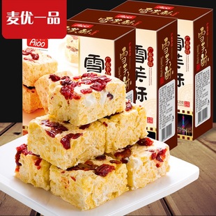 ��һ��ѩ����ɳ����ţ܈ѩܽ�֏V�|�خa���y���c��ʳС��һ�����l