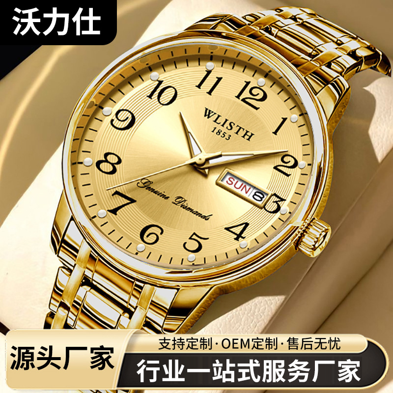 Wolix Swiss Brand Wholesale Foreign Trade Cross-Border Men's Watch Men's Watch Large Digital Waterproof Quartz Watch Elderly Watch