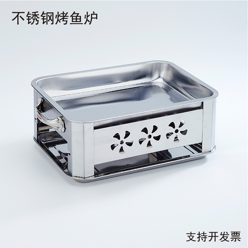 商用烤鱼炉不锈钢加厚多功能酒精烤盘抽拉式烤鱼盘木炭酒精烧烤炉