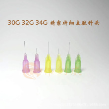精密特細螺口工業點膠機針頭30G32G34G 6mm 12mm平頭針不銹鋼塑膠