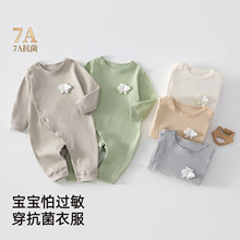 婴儿连体衣春秋季抑菌 A类全棉哈衣新生儿贴身衣服宝宝爬爬服睡衣
