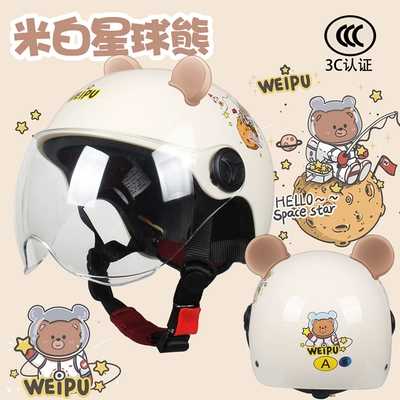 boys and girls cute half: Motosiklet dəbilqələri - one-size-fits-all-summer-style-off-white-planet-bear-transparent-wsend-bear-ears