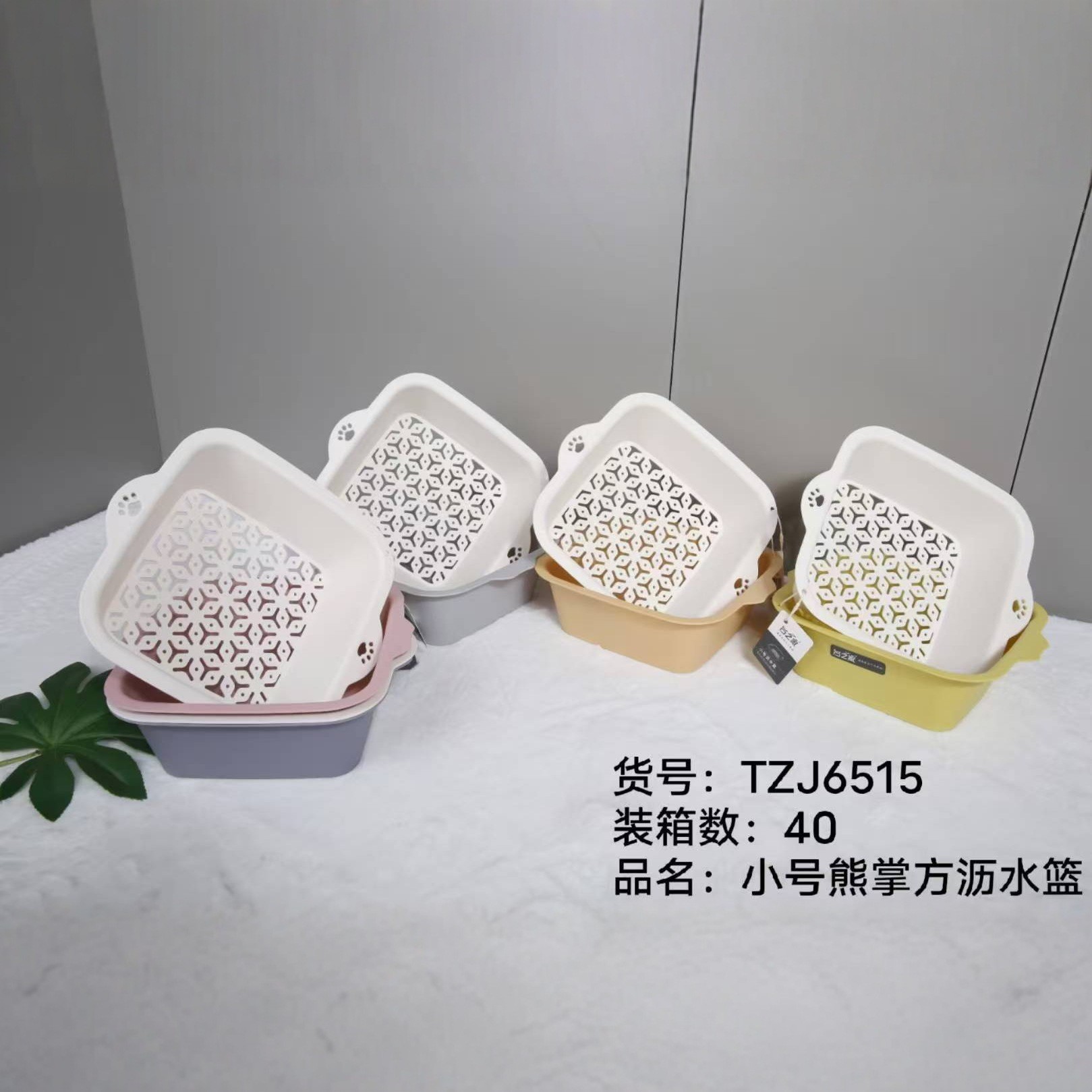 39 tipos de cestas de drenaje de agua cestas de drenaje multifuncionales frutas y verduras lavabo cocina casera frutas maceta gruesa cesta de almacenamiento