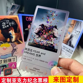 便利贴;创意贴纸;便签本