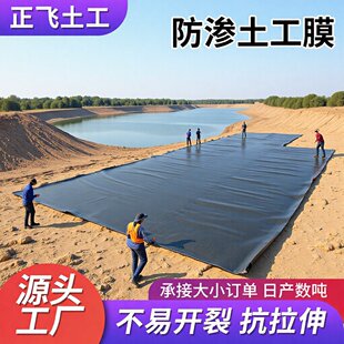 ������������Ĥ�ӵ��o�·��B��Ĥ1.2mmӾ�ط�©����ϩhdpeĤ