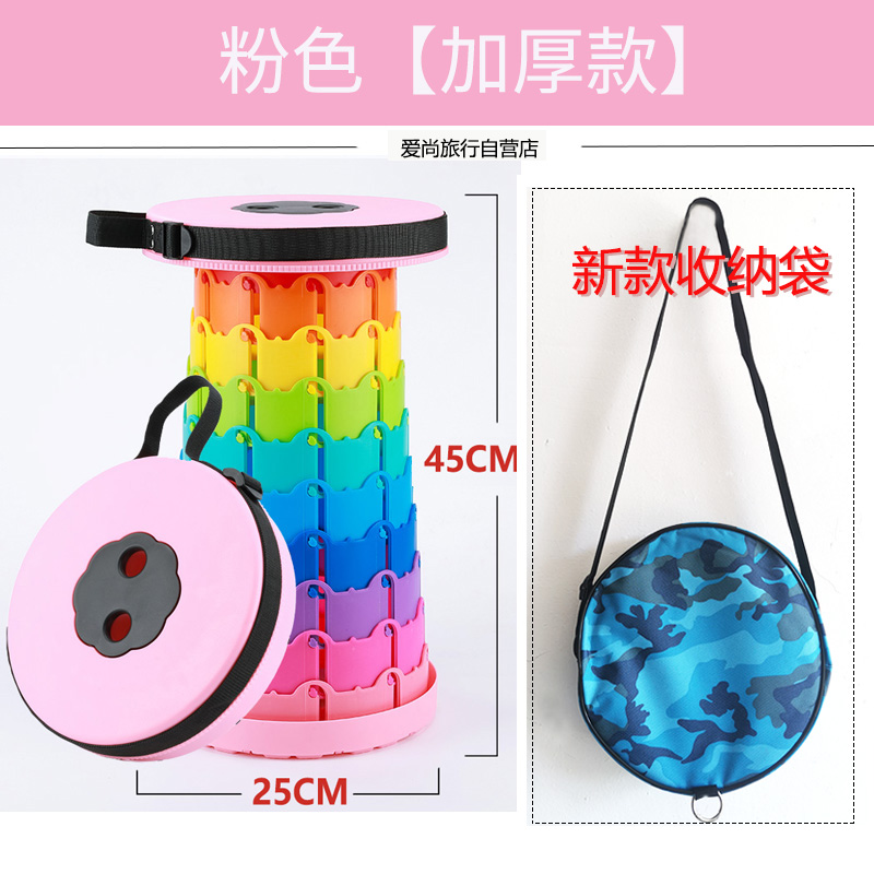 Asiento Maza eléctrico portátil coche eléctrico dibujo niño taburetes telescópicos coche artefacto de plástico cola plegable pequeño