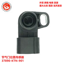 ��̖�Rȫ��Ħ��������Tλ�Â�����     37890-KTN-901    Cbf125