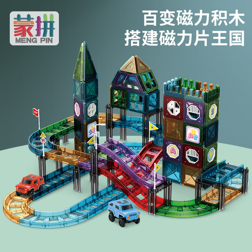 Foreign trade track magnetic sheets magnetic sheets building blocks educational toys rail car magnetic sheets magnet construction toys wholesale