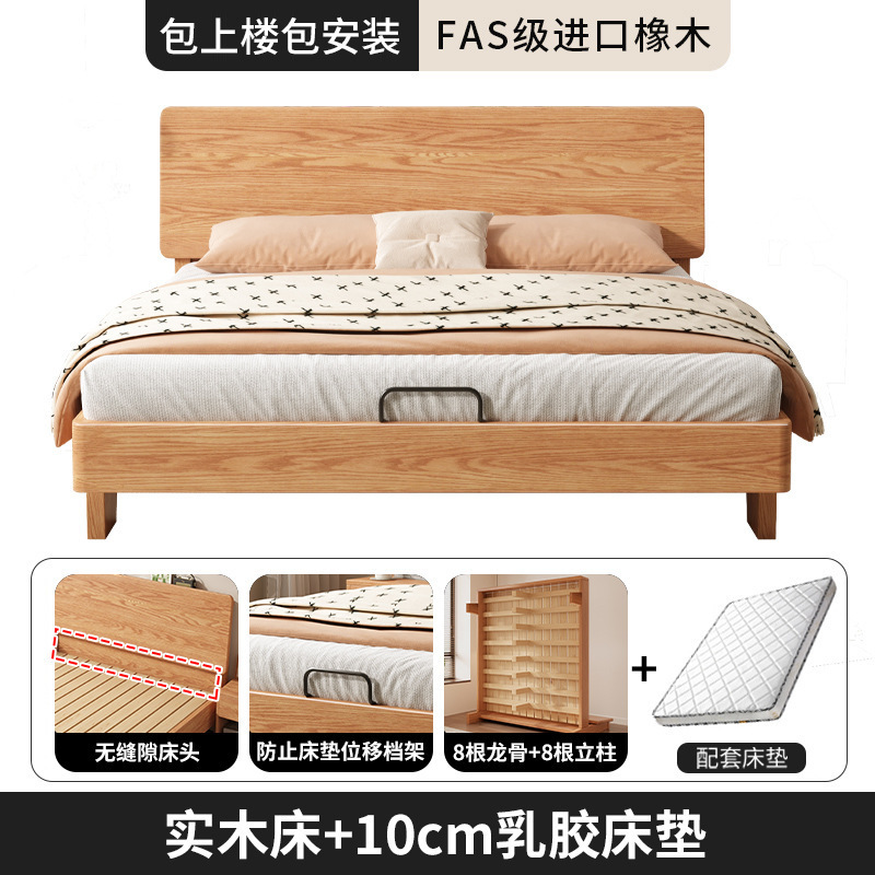 A8L实木床现代简约家用主卧双人床1.8米榻榻米大床出租房用单人床|undefined