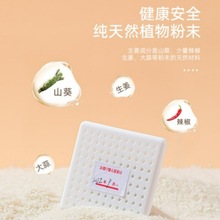 大米防护剂 家用米箱辣椒元素驱避剂 厨房米缸米桶粮食储存防蛀剂