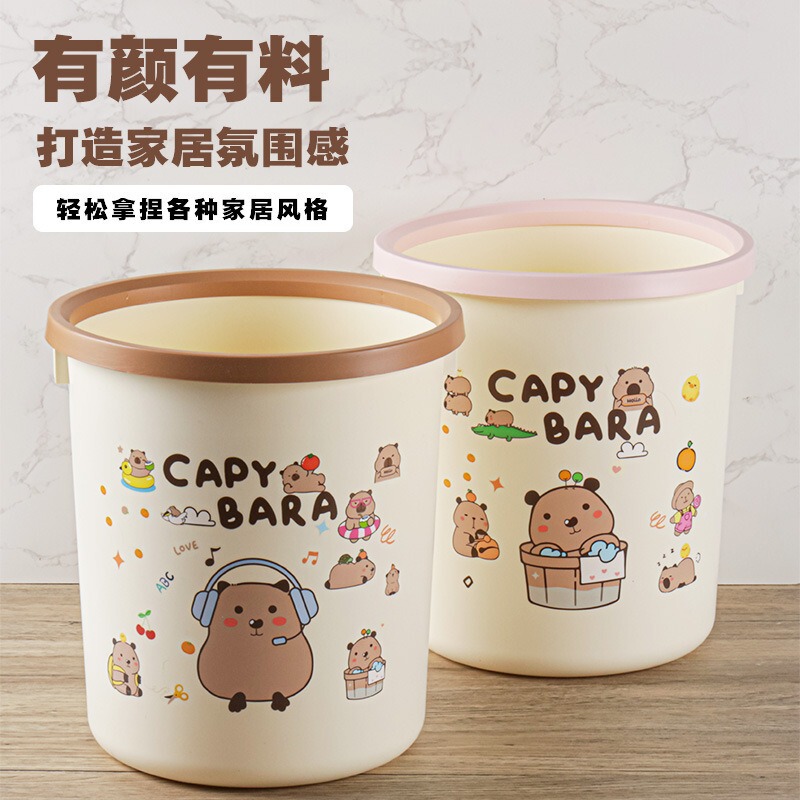 Trash Can with High Aesthetic Appeal, Large Capacity, Suitable for Home Kitchen, Bedroom, and Bathroom, Cute and Creative with a Press Ring Design