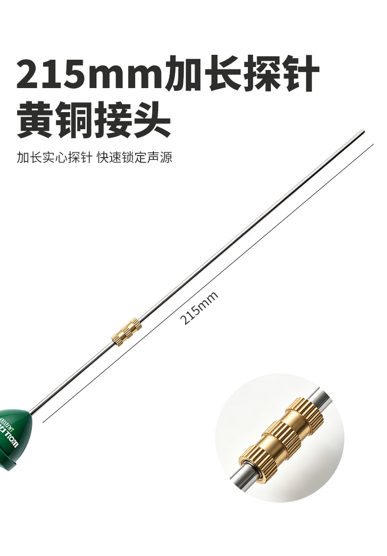 Automotive stethoscope, stainless steel cylinder stethoscope, engine fault diagnosis, abnormal noise detection instrument, auto repair tool