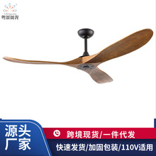 跨境现货60寸实木变频北欧简约吊扇大风静音节能客厅商用风扇灯