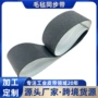 输送加厚同步定制同步带