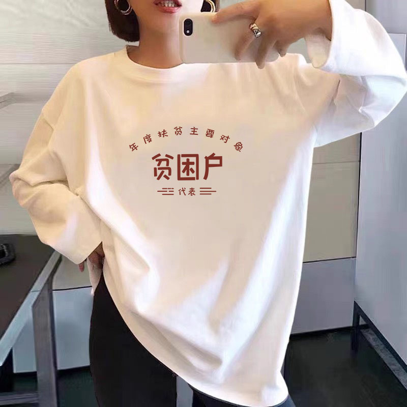 Camiseta de manga larga de algodón puro para mujer Camiseta blanca de talla grande grasa MM suelta de moda para mujer camisa de fondo 2025 primavera y otoño top